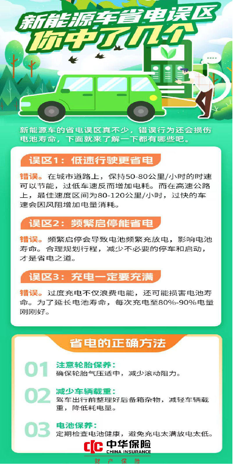8c4f76cf842c1ae7fcc0dc0715f3eb9.png