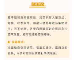 空调滤芯.png